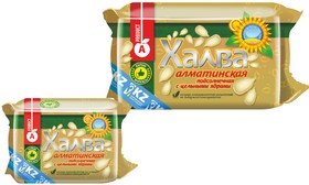 Халва Алматинская с цельными ядрами